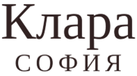 Клара София